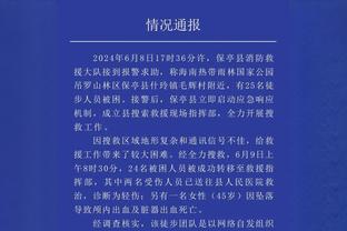 场上连续出现不利辽宁的判罚 莫兰德直接给裁判跪下磕头了！